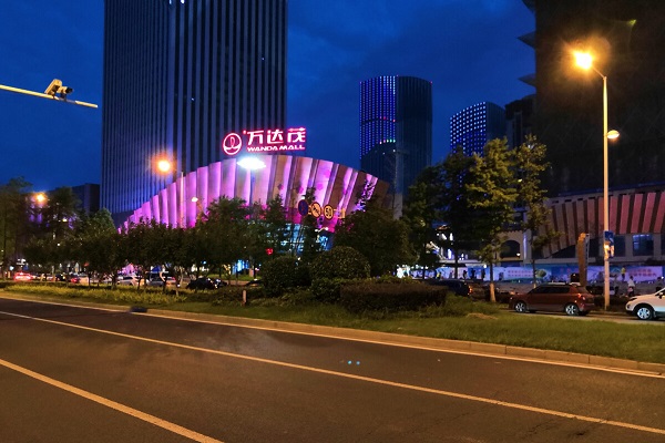 万达集团