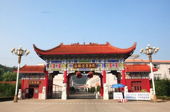 安徽迎驾集团