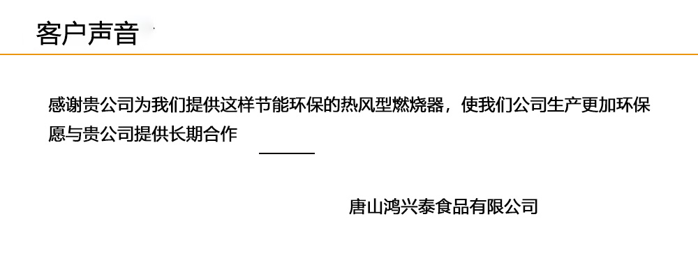 唐山.jpg