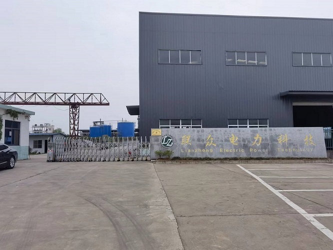 Lianzhong Power Technology