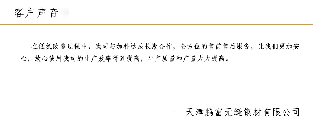 1684128087644554.jpg 天津鹏富中文.jpg