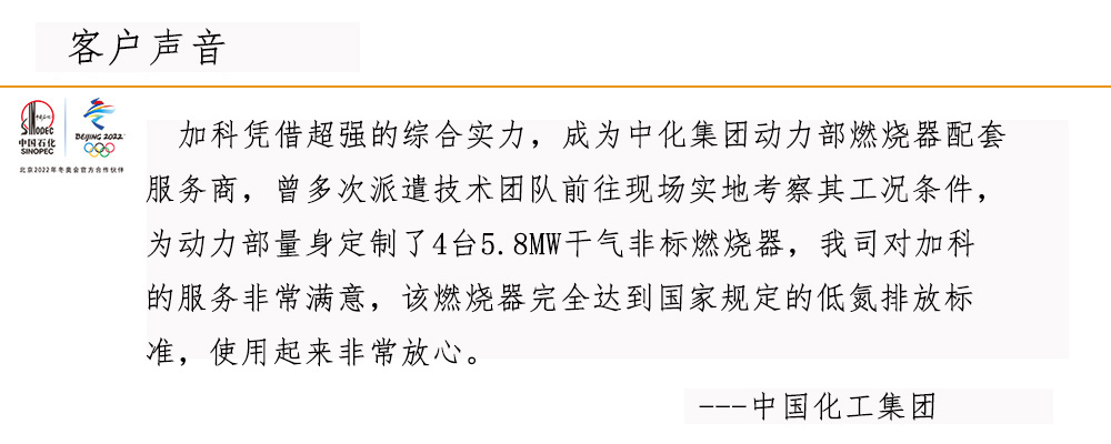 中国化工中文.jpg