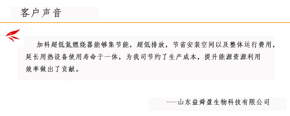 益顺盈中文.jpg