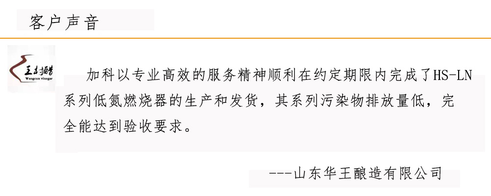 1684214631127894.jpg 华王酿造中文.jpg