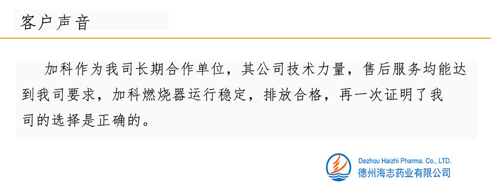 1684215296107122.jpg 德州海志中文.jpg