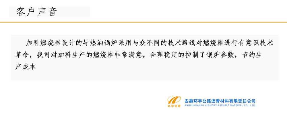 安徽环宇中文.jpg