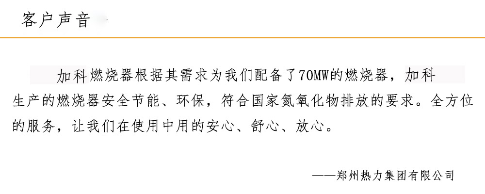 郑州热力中文.jpg