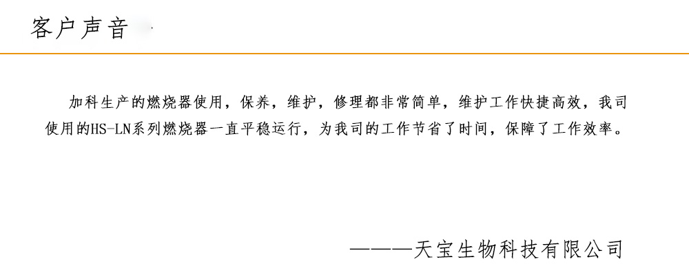 天宝生物中文.jpg