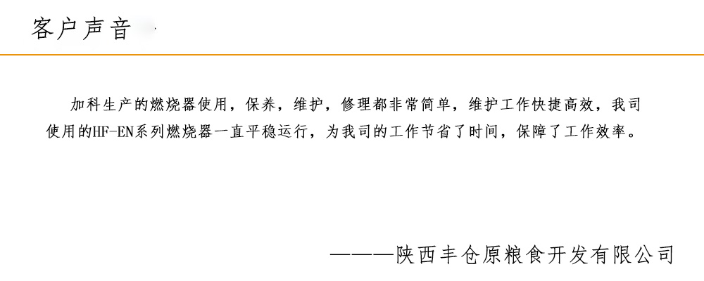 陕西丰仓原中文.jpg