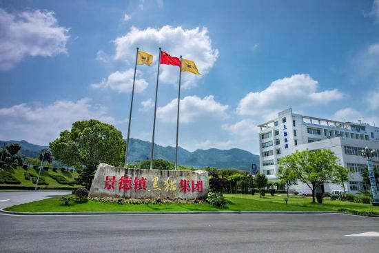 加科携手黑猫集团共建无烟工厂