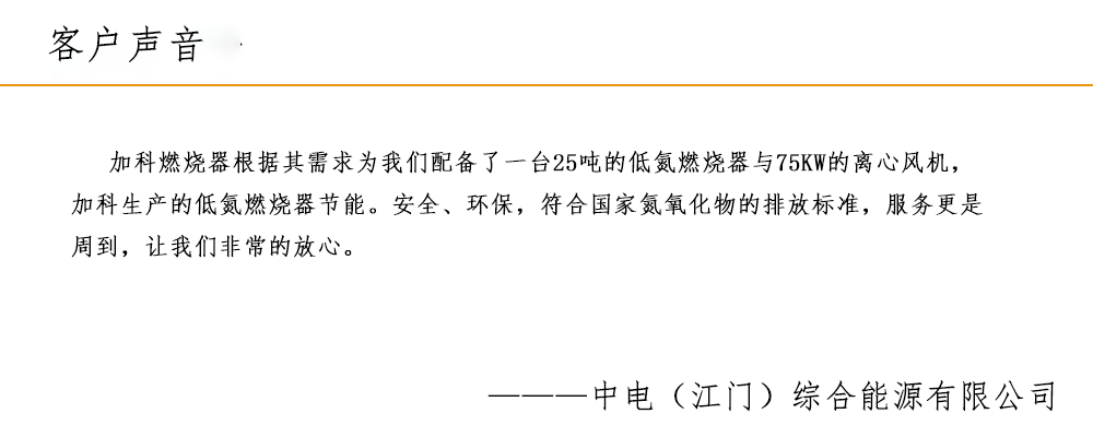 中电江门.png