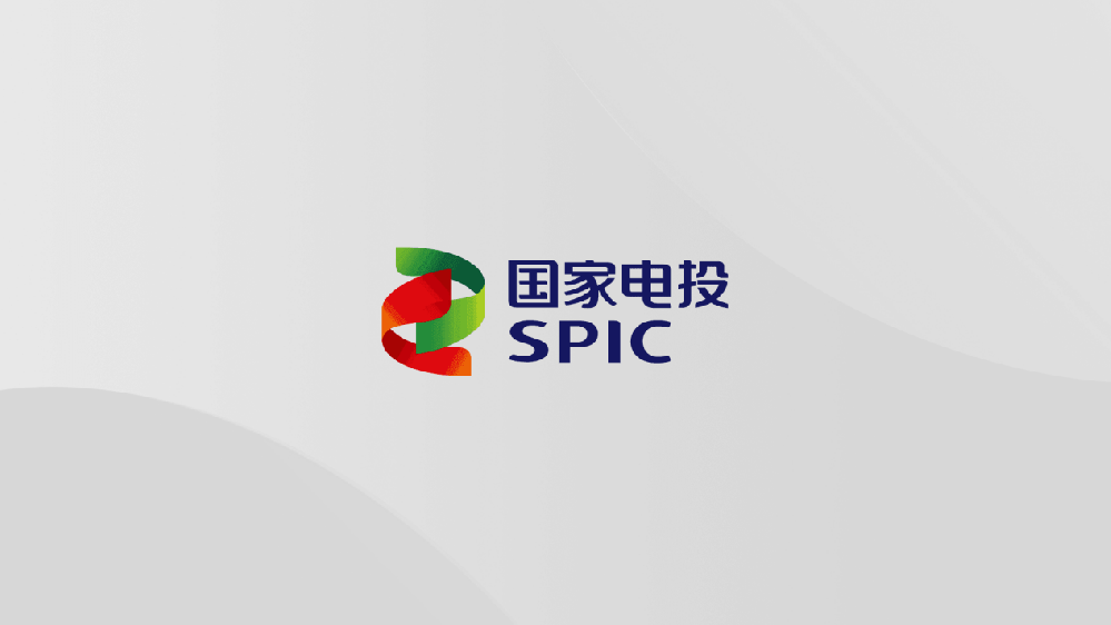 加科装备携手国家电投打造绿色新动能
