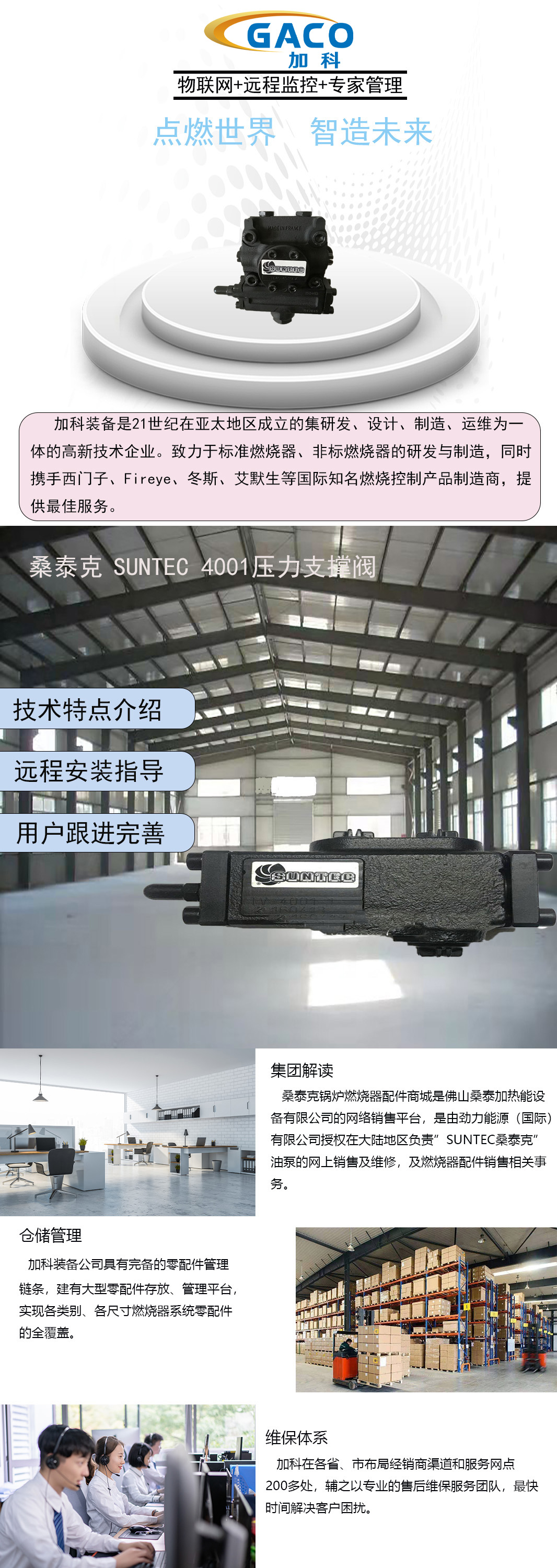 4001压力.jpg