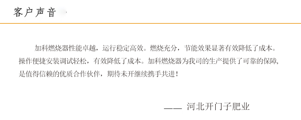 客户评价.jpg