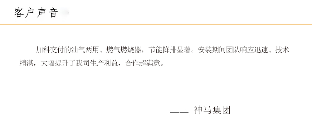 客户评价.jpg