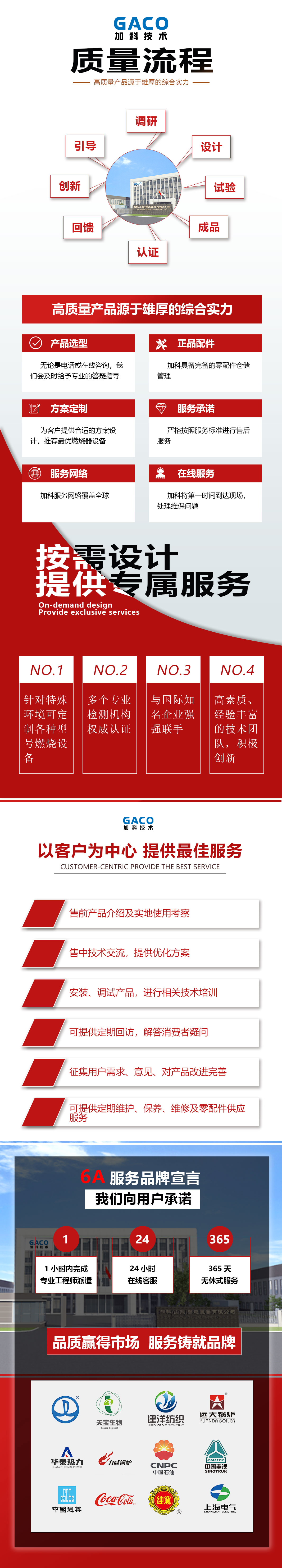 详情页2.jpg