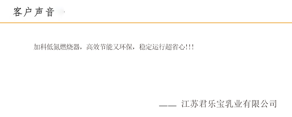 客户评价.jpg