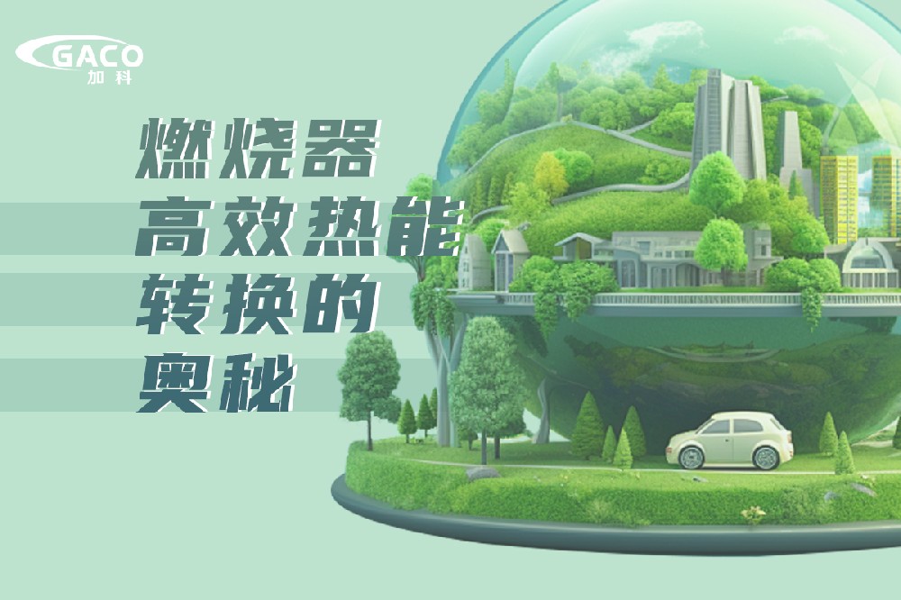 Burner — The Secret of Efficient Heat Energy Conversion