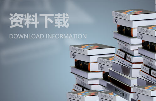 Data download