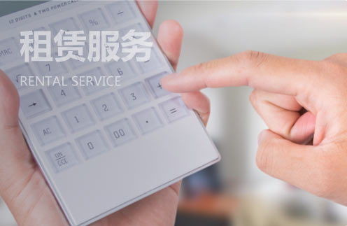 Rental services