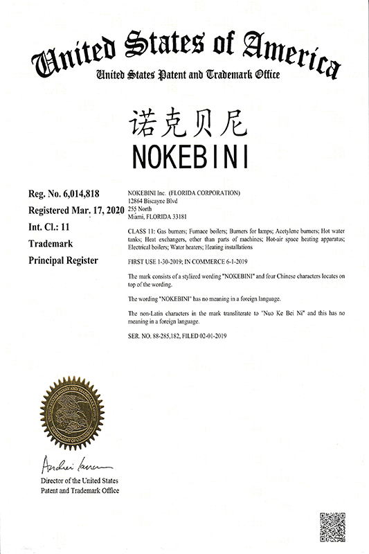 美国商标注册证