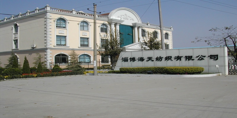 山东海天集团