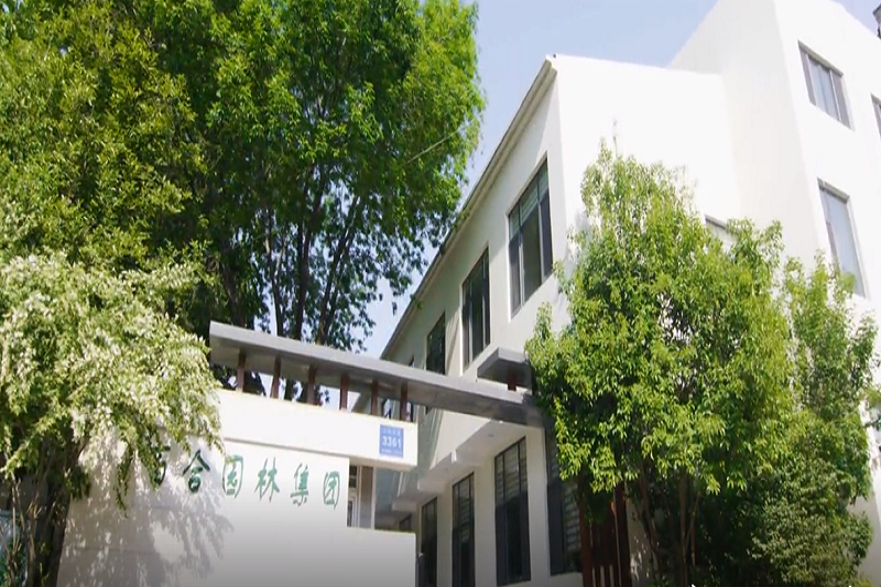 山东百合园林集团