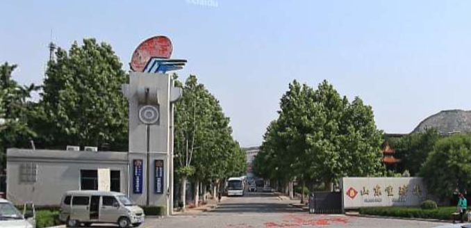 山东重骑摩托车集团
