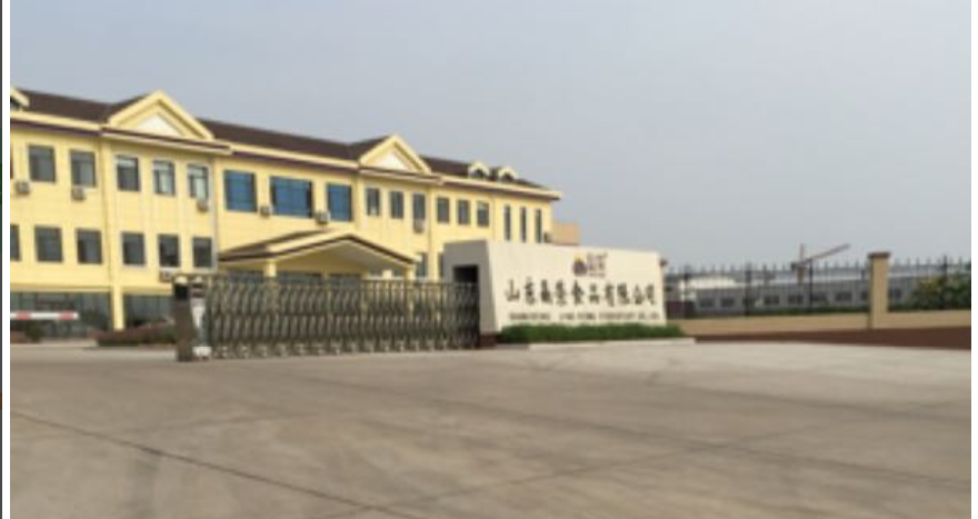 山东晶荣食品有限公司