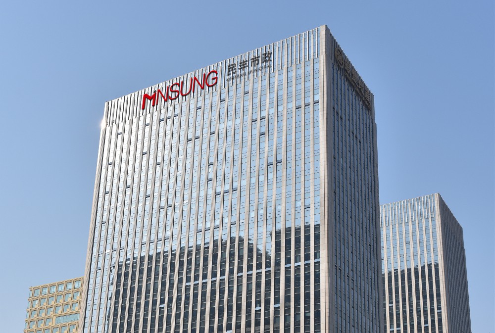 山东民丰市政工程有限公司