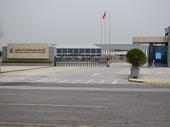 中国建筑集团