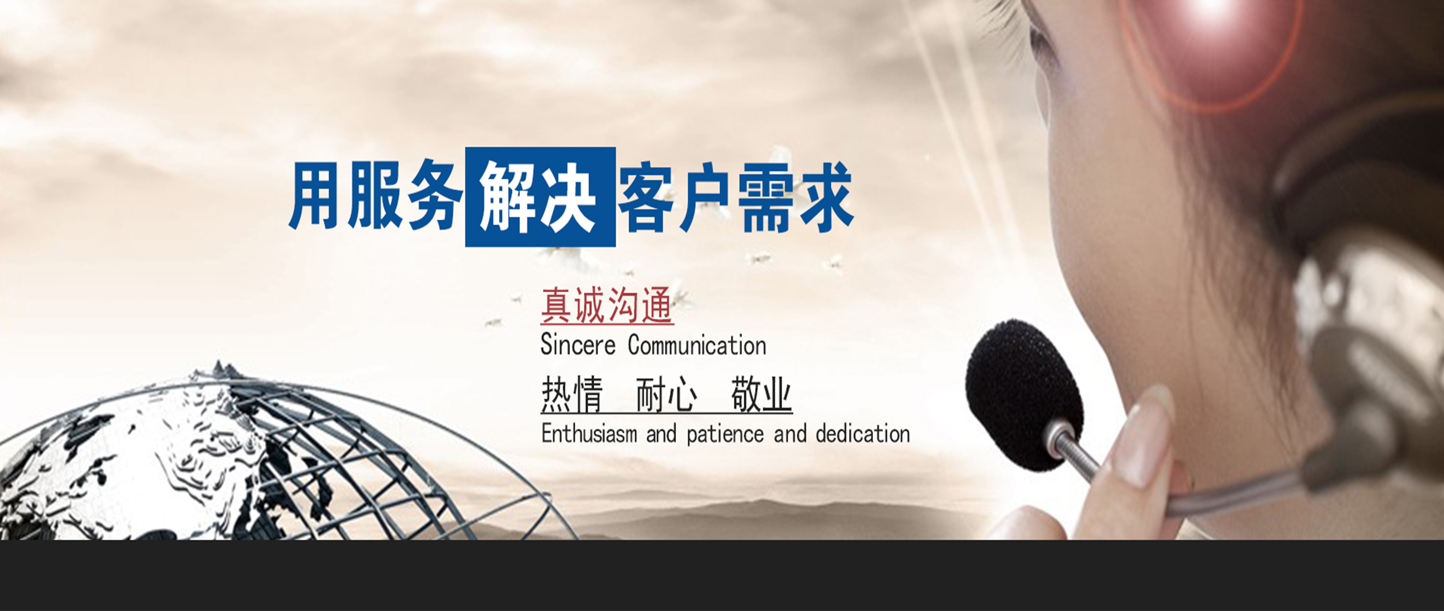联系加科