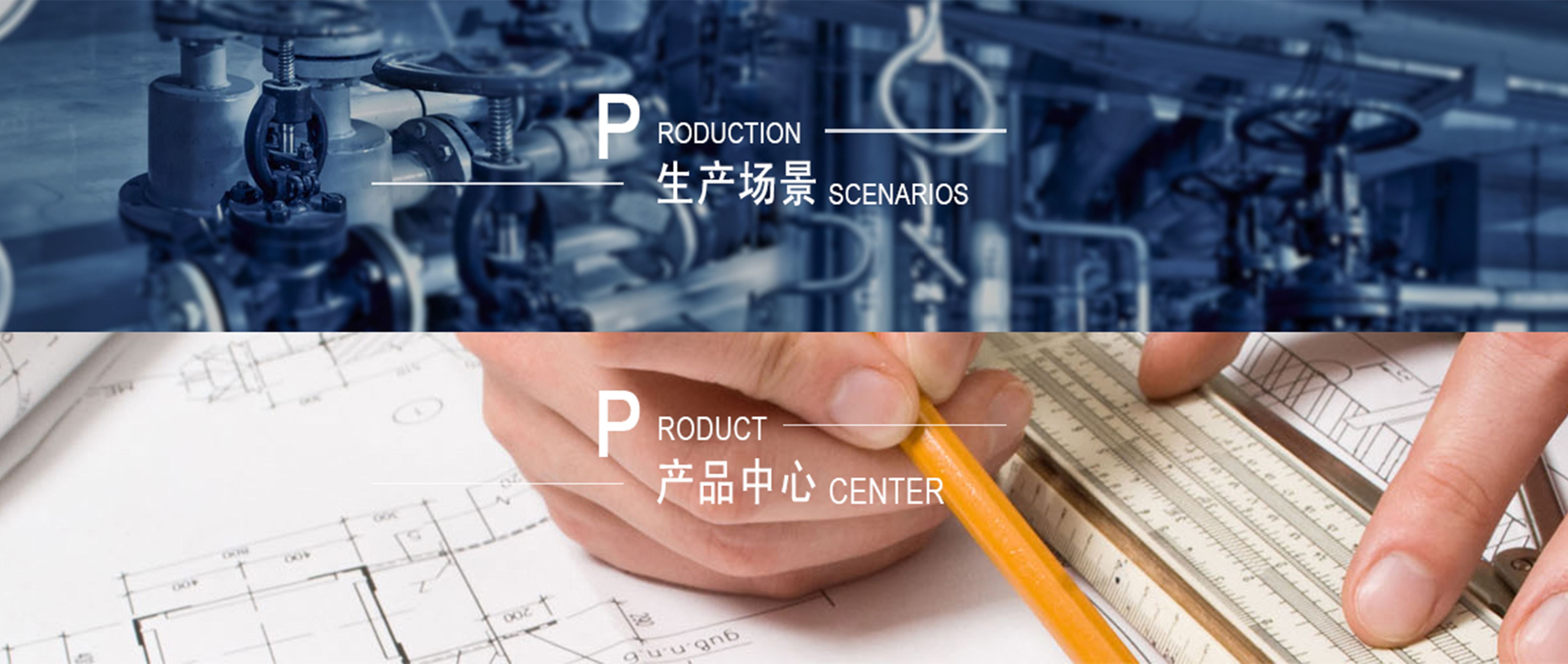 加科产品中心